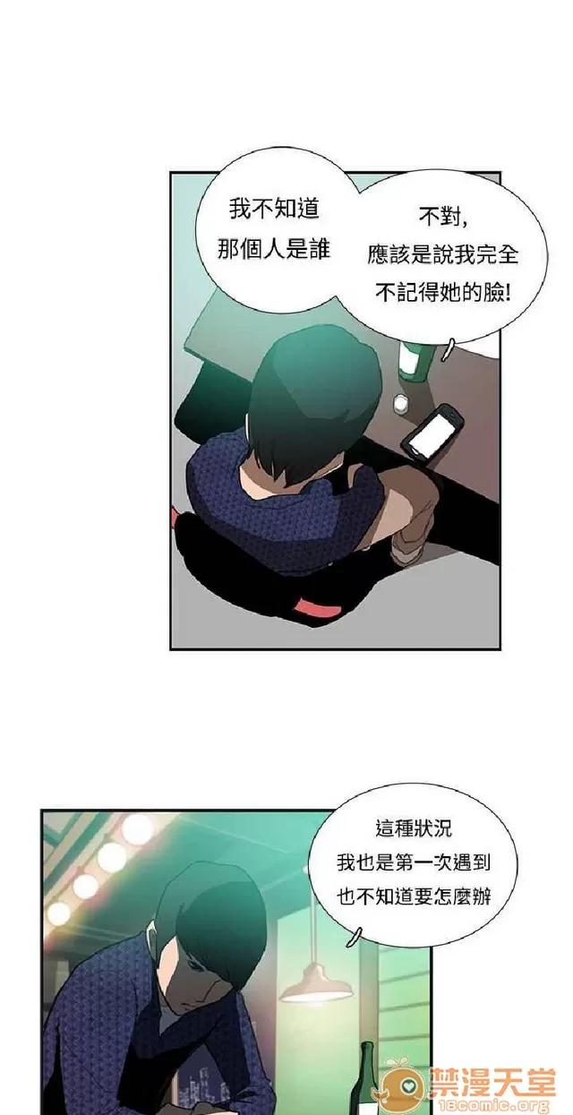 恋爱大排档 恋爱大排档|完结 第633页