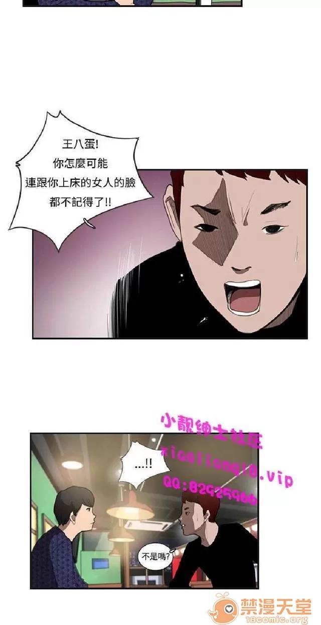 恋爱大排档 恋爱大排档|完结 第634页