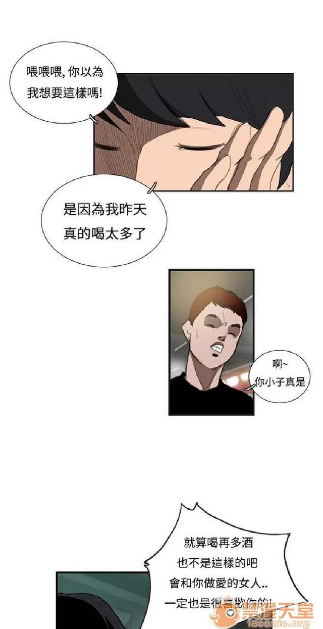 恋爱大排档 恋爱大排档|完结 第635页