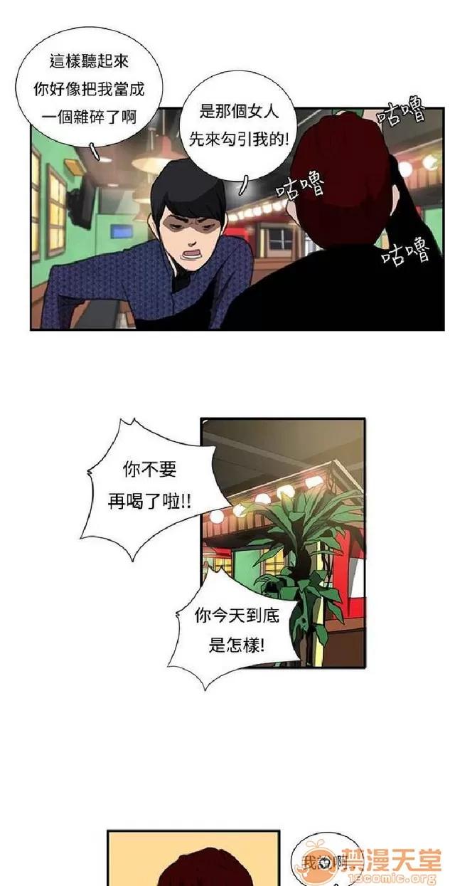 恋爱大排档 恋爱大排档|完结 第637页