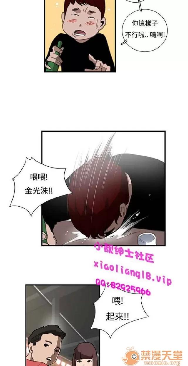 恋爱大排档 恋爱大排档|完结 第638页
