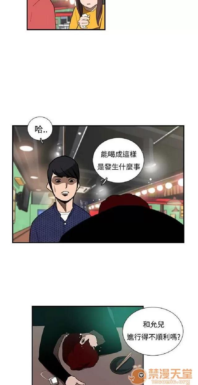 恋爱大排档 恋爱大排档|完结 第639页