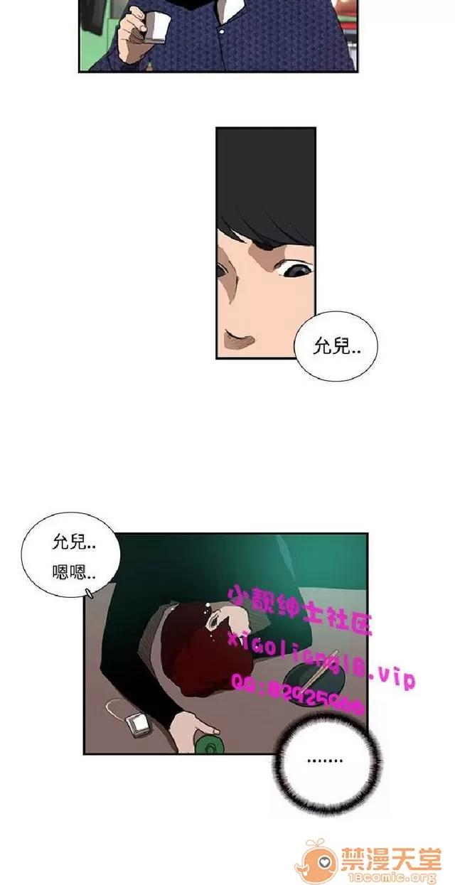 恋爱大排档 恋爱大排档|完结 第642页