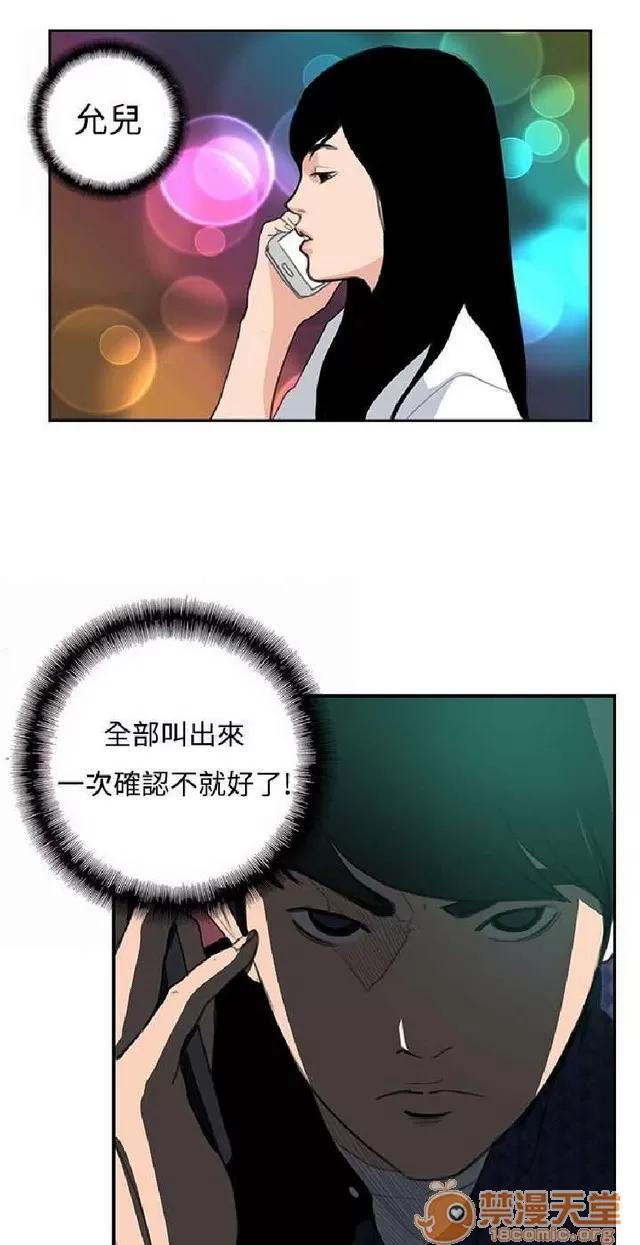 恋爱大排档 恋爱大排档|完结 第645页