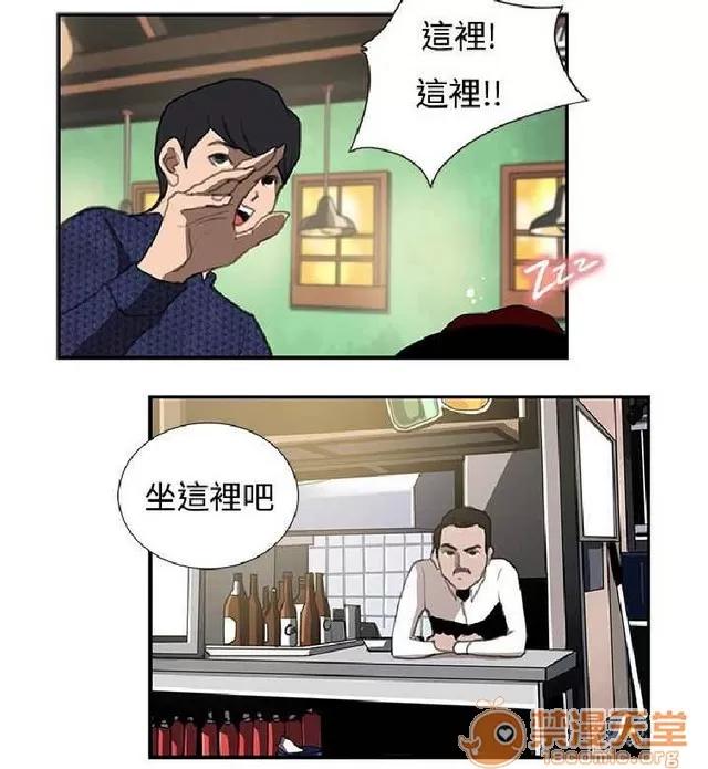 恋爱大排档 恋爱大排档|完结 第648页
