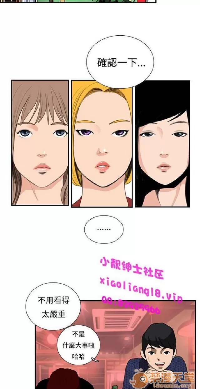 恋爱大排档 恋爱大排档|完结 第650页