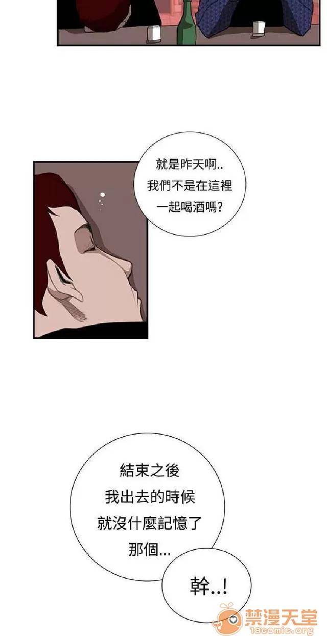 恋爱大排档 恋爱大排档|完结 第651页