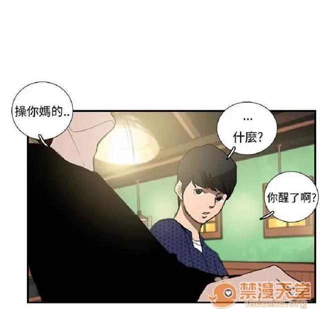 恋爱大排档 恋爱大排档|完结 第652页