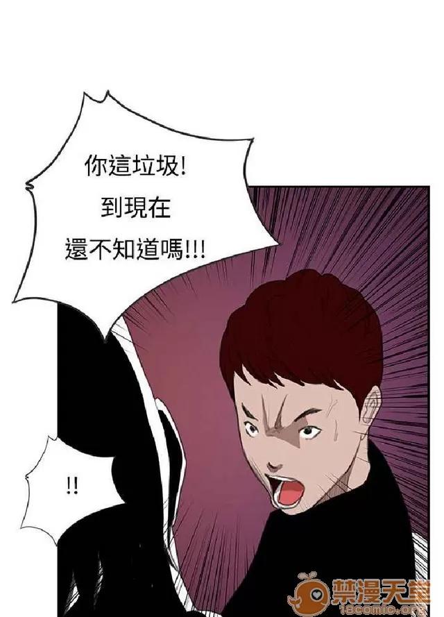 恋爱大排档 恋爱大排档|完结 第653页