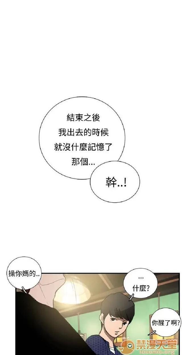 恋爱大排档 恋爱大排档|完结 第655页