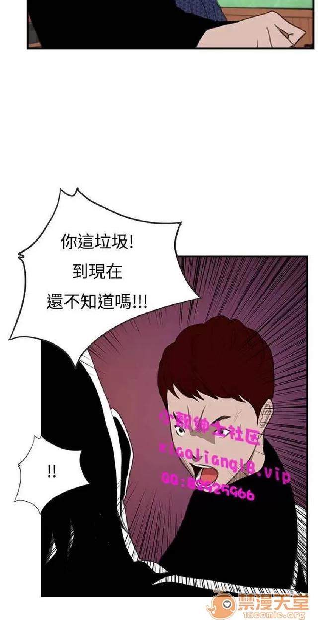 恋爱大排档 恋爱大排档|完结 第656页