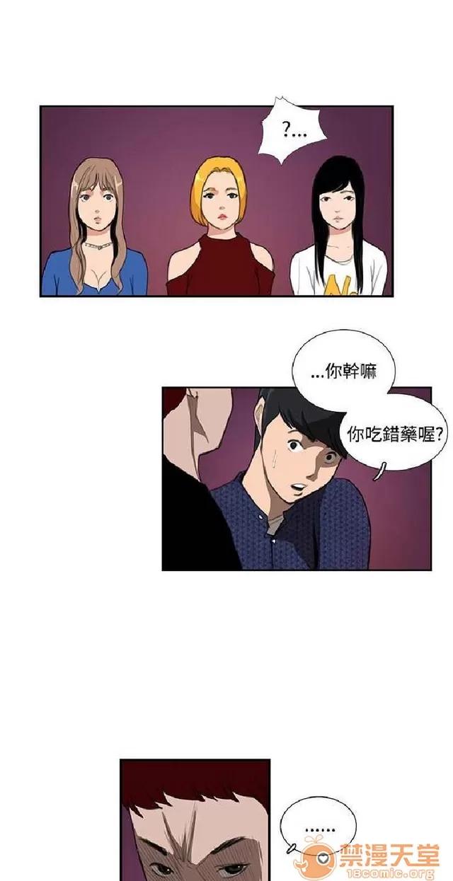 恋爱大排档 恋爱大排档|完结 第658页