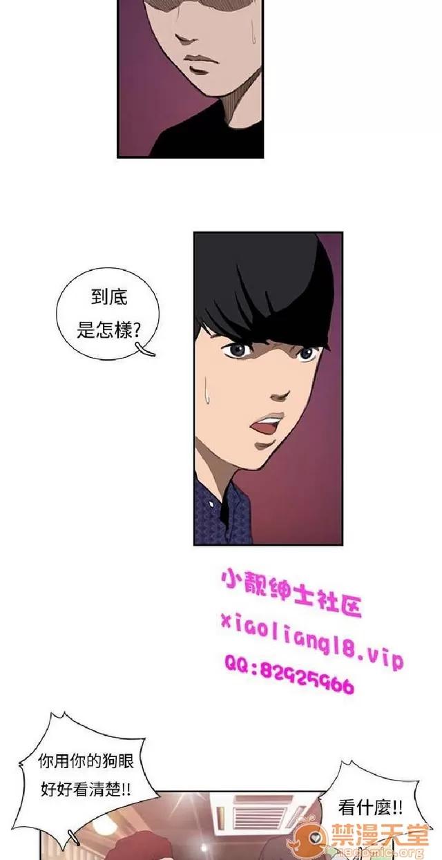 恋爱大排档 恋爱大排档|完结 第659页