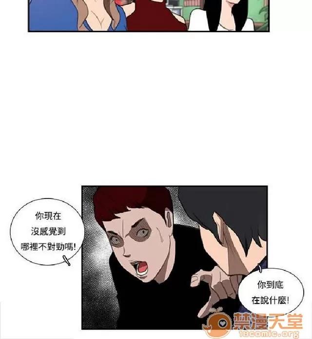 恋爱大排档 恋爱大排档|完结 第661页
