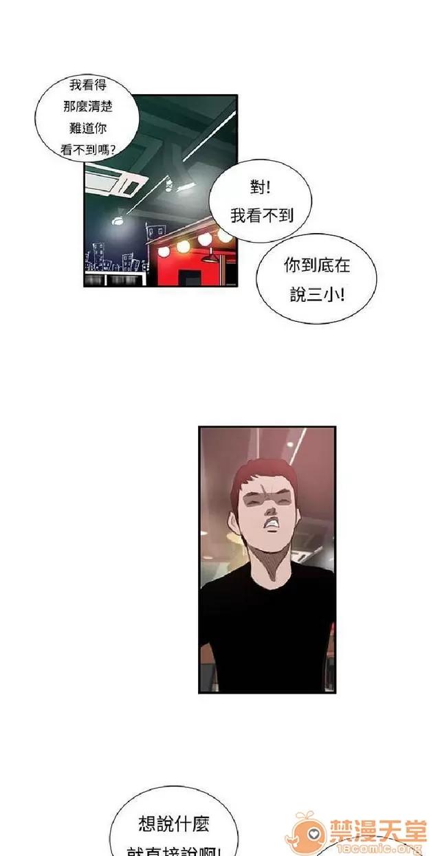 恋爱大排档 恋爱大排档|完结 第662页
