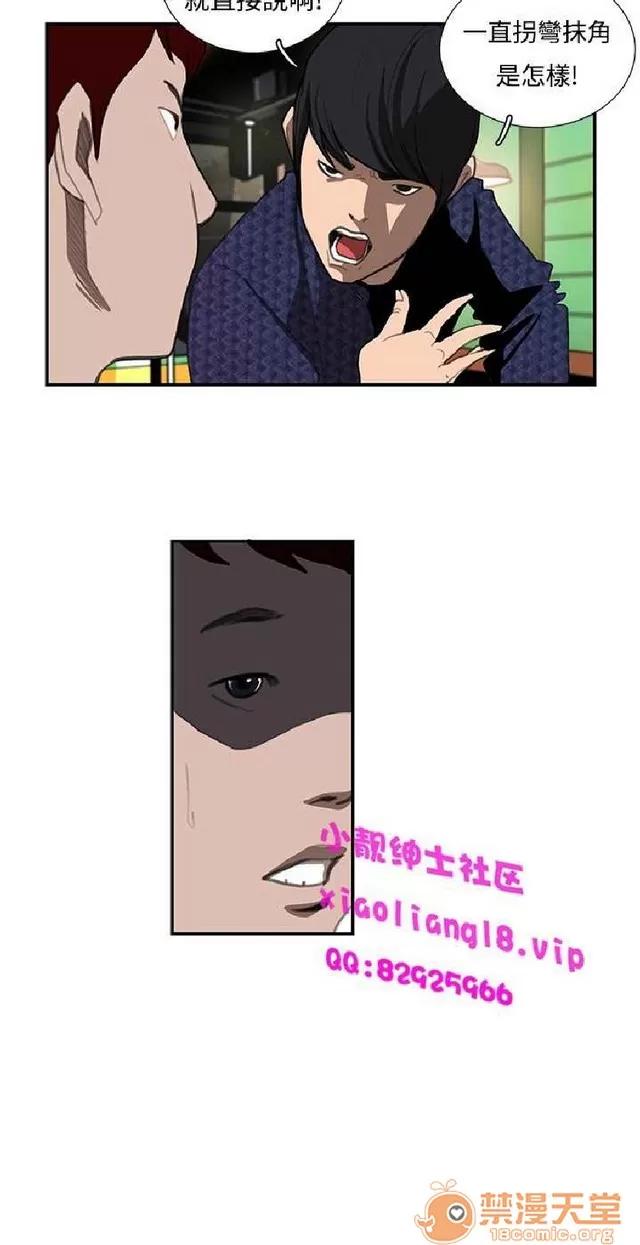 恋爱大排档 恋爱大排档|完结 第663页