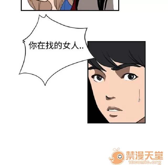 恋爱大排档 恋爱大排档|完结 第665页