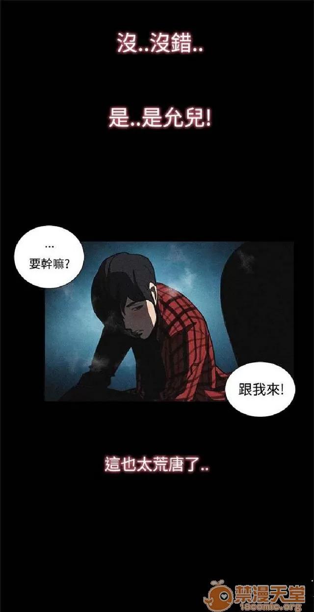 恋爱大排档 恋爱大排档|完结 第674页