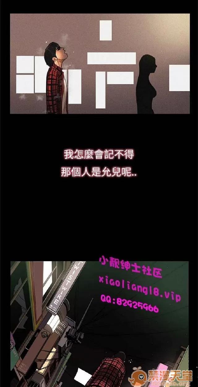 恋爱大排档 恋爱大排档|完结 第675页