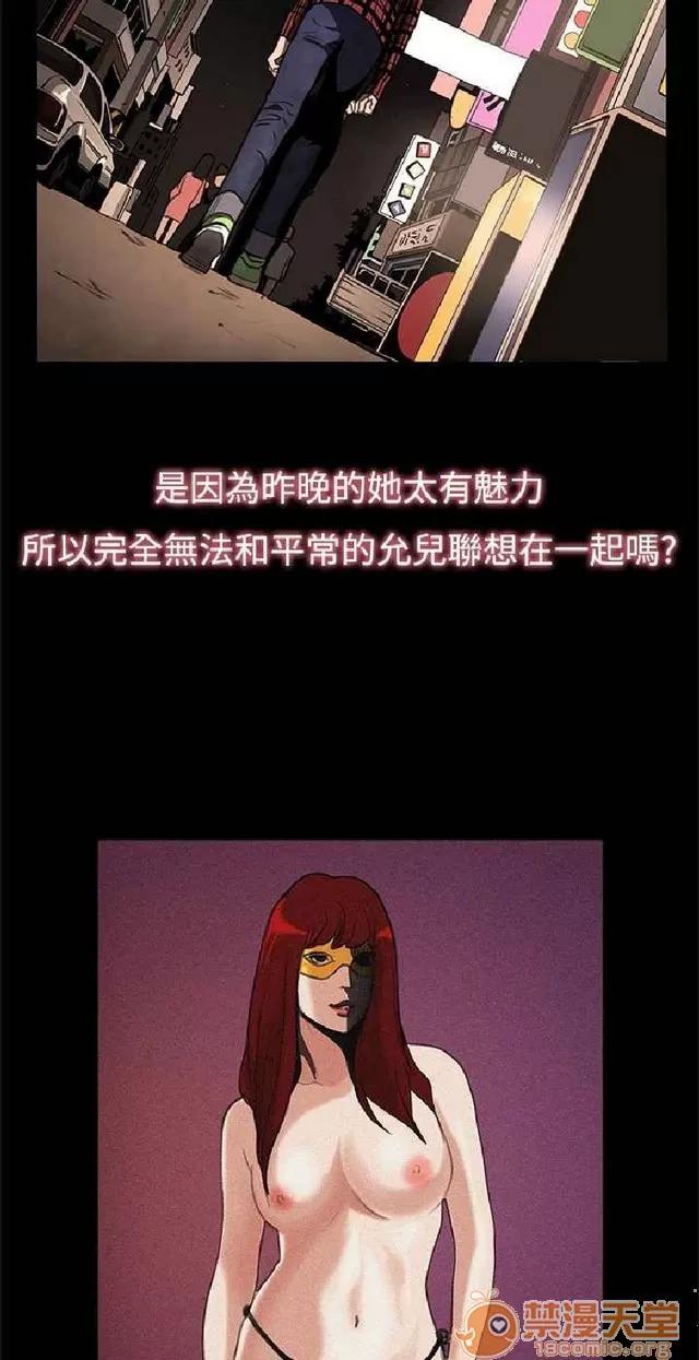 恋爱大排档 恋爱大排档|完结 第676页