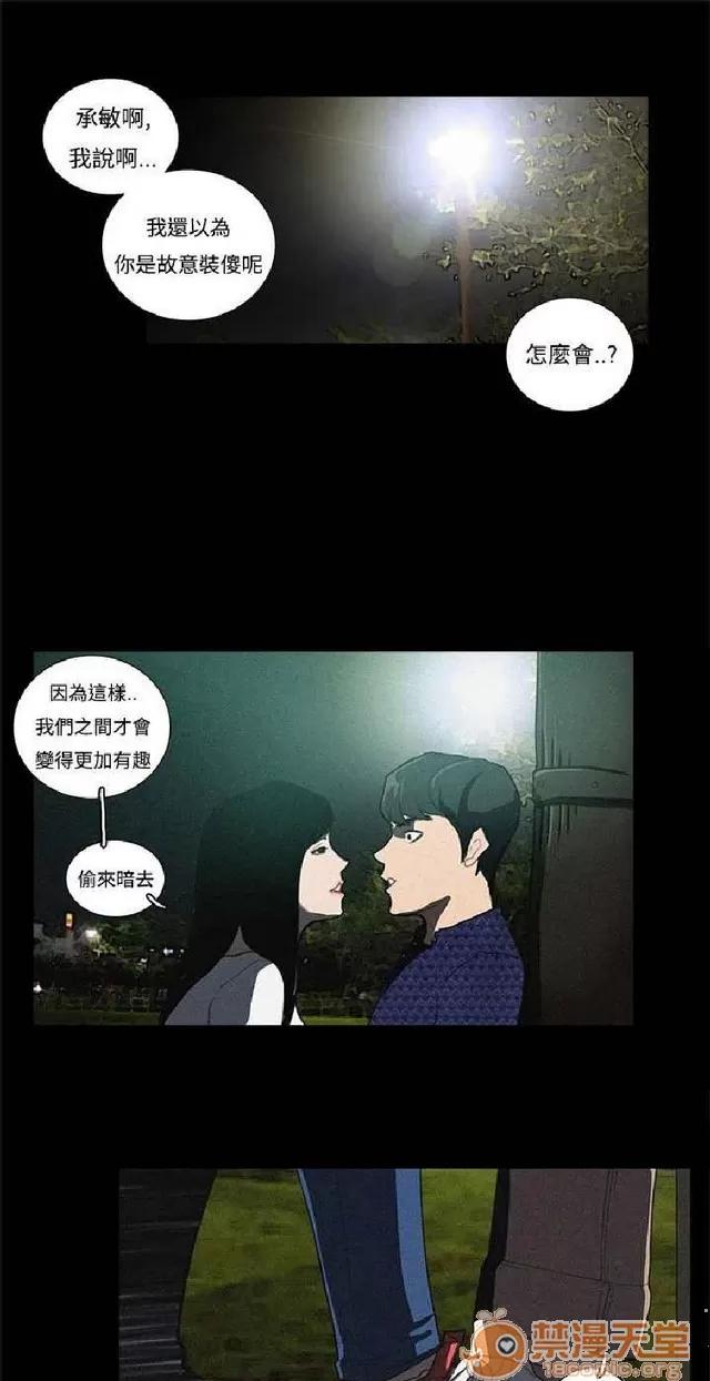 恋爱大排档 恋爱大排档|完结 第689页