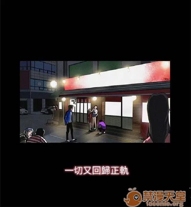 恋爱大排档 恋爱大排档|完结 第692页