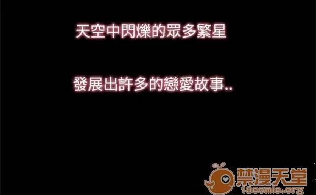 恋爱大排档 恋爱大排档|完结 第696页