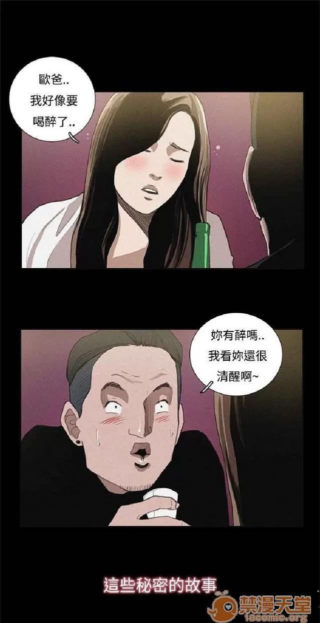 恋爱大排档 恋爱大排档|完结 第697页