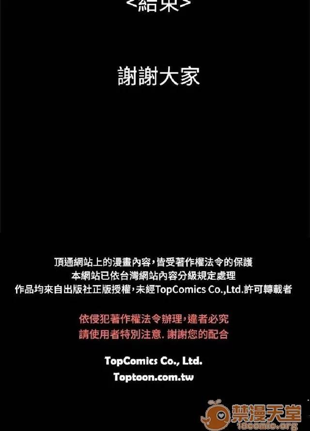 恋爱大排档 恋爱大排档|完结 第700页