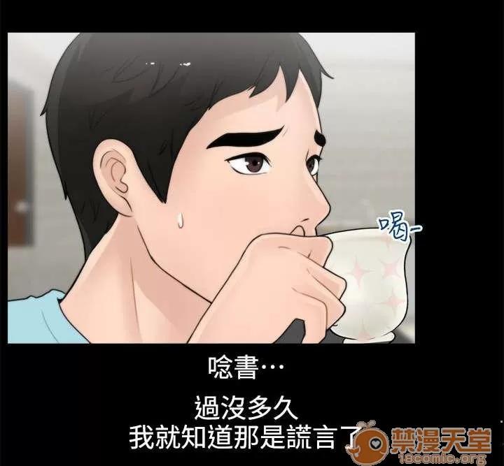 1702 大女兒的姿態 第2页