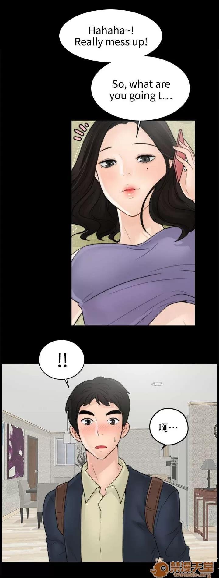 1702 大女兒的姿態 第10页