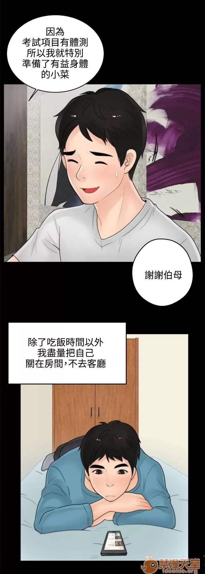 1702 進展迅速 第1页