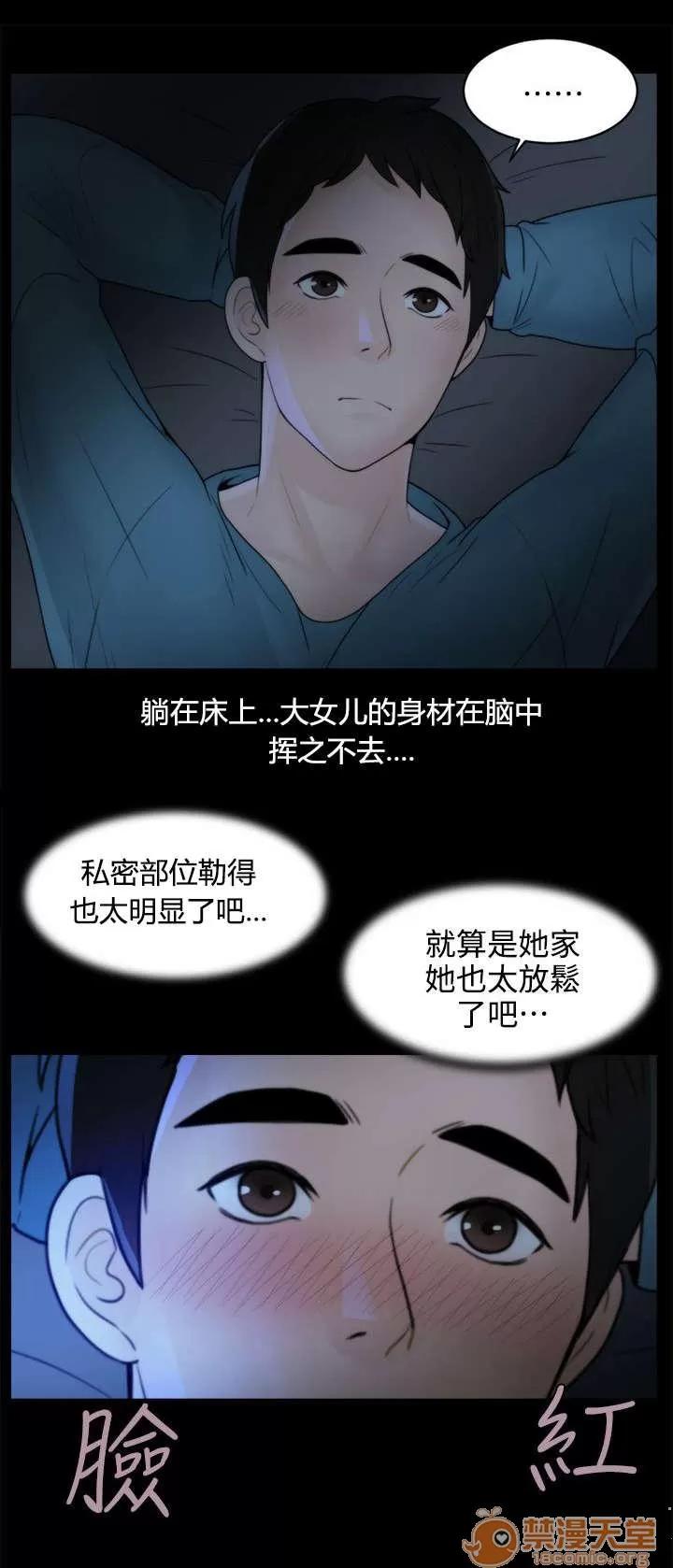 1702 進展迅速 第2页