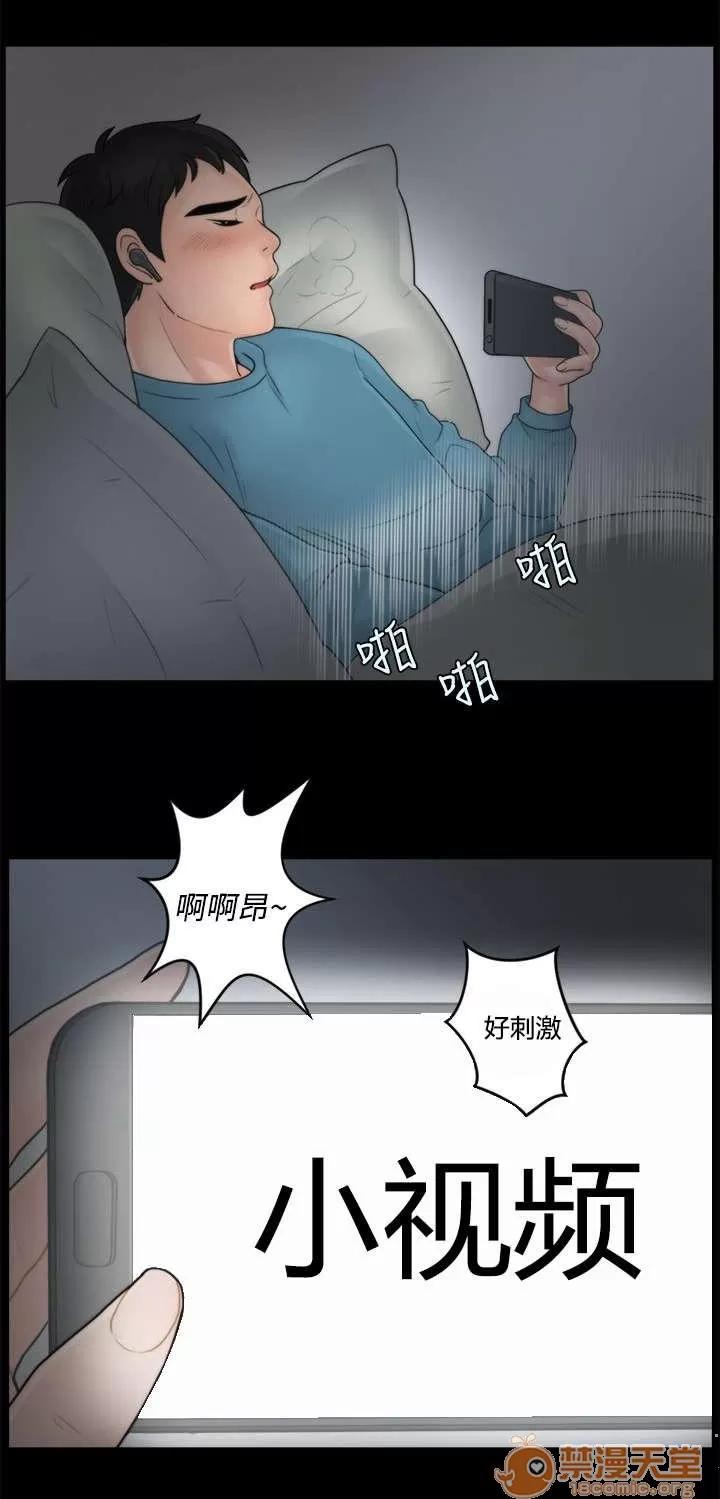 1702 進展迅速 第3页