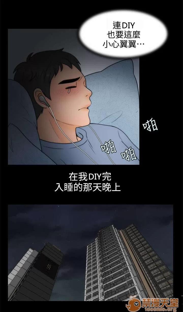 1702 進展迅速 第4页