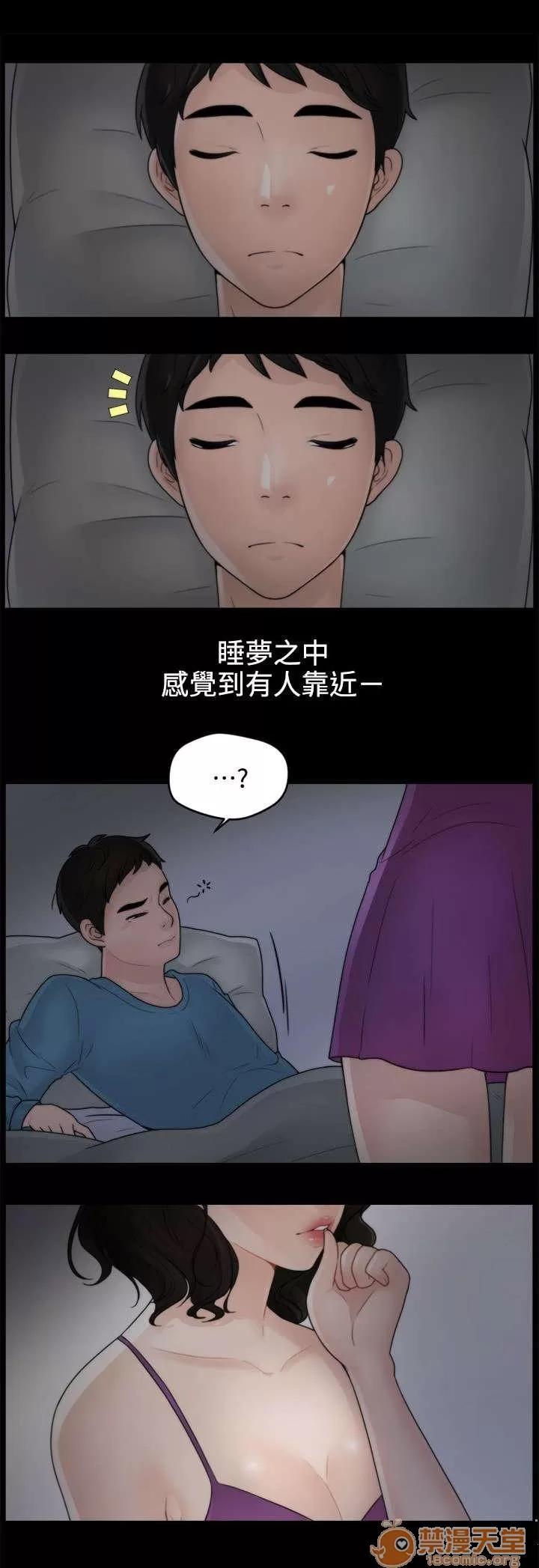 1702 進展迅速 第5页
