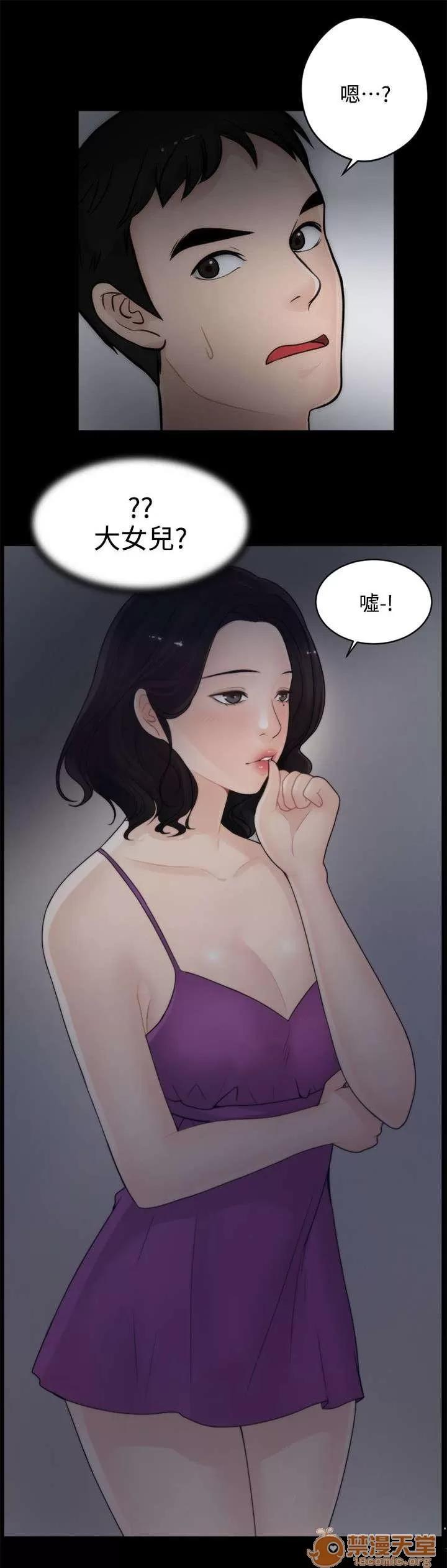1702 進展迅速 第6页