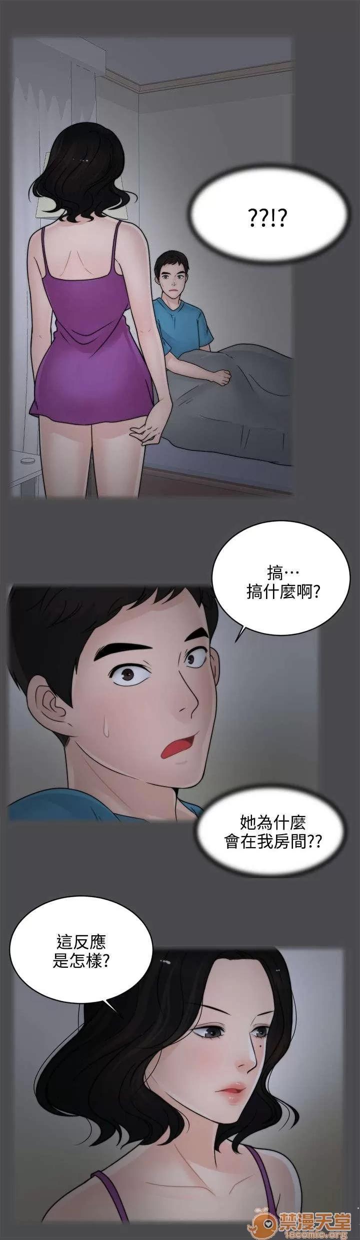 1702 進展迅速 第7页