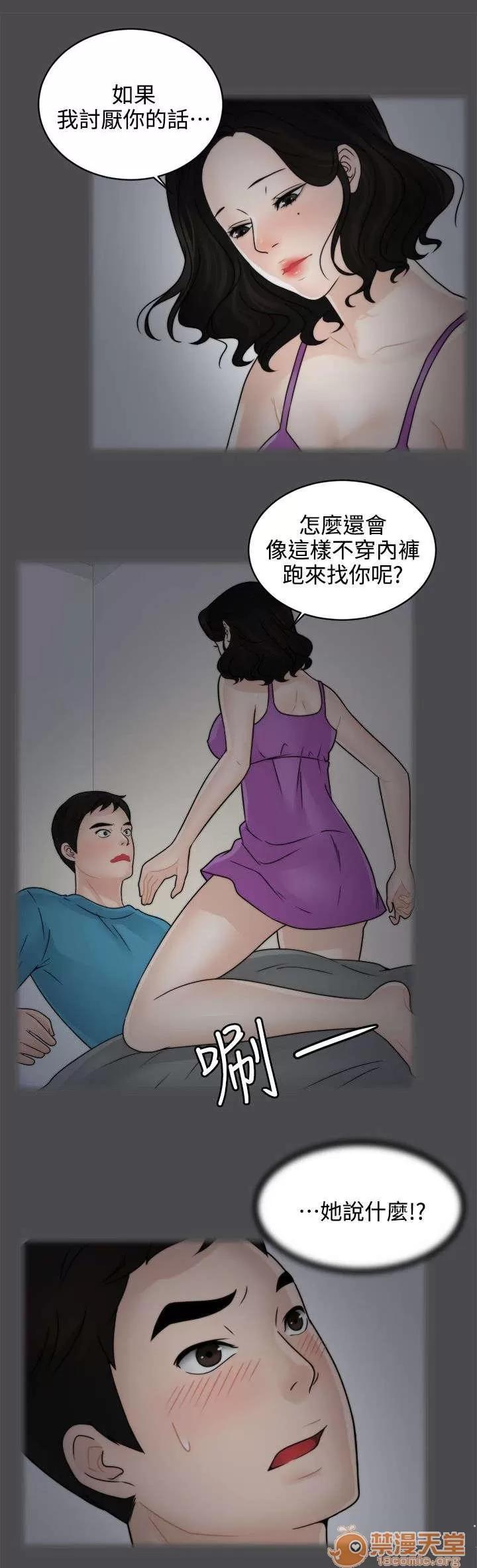 1702 進展迅速 第10页