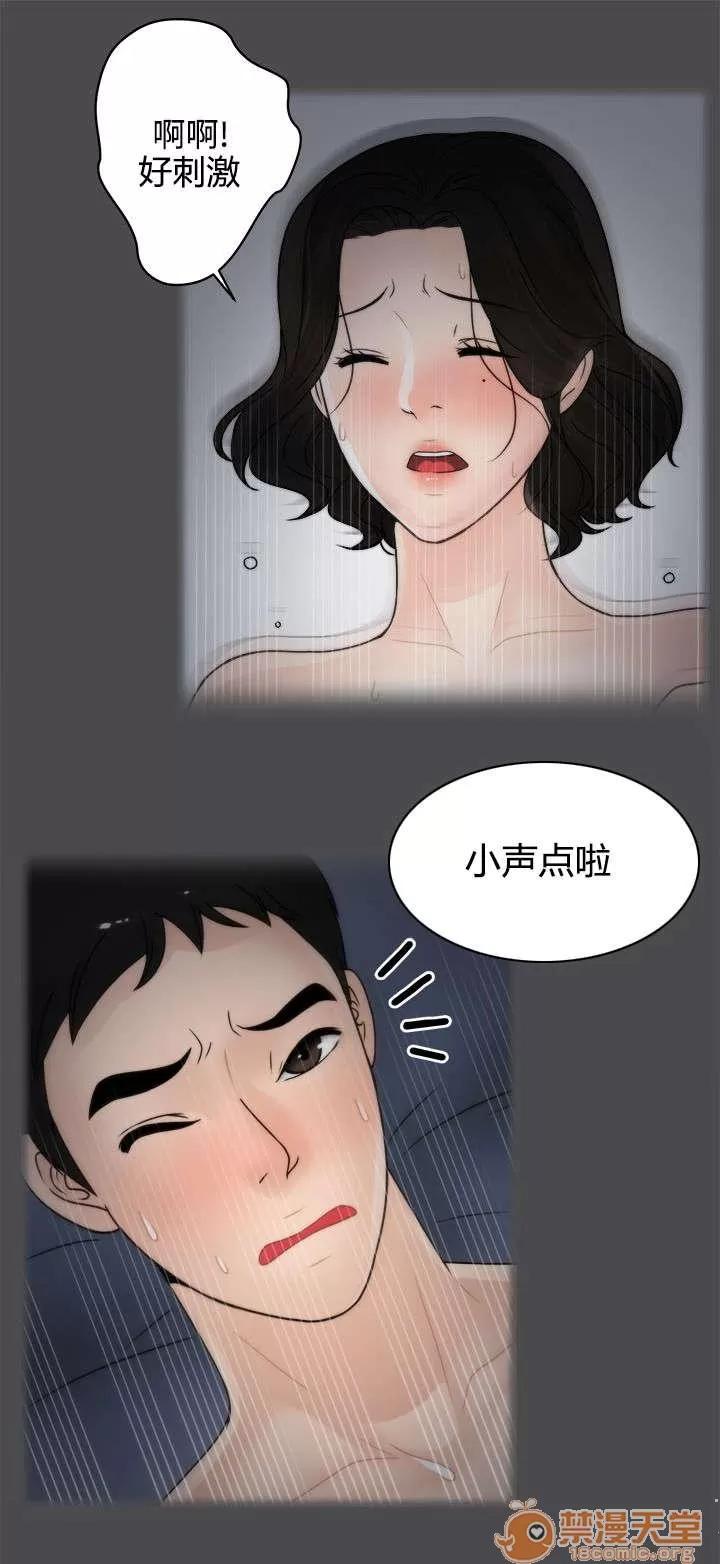 1702 揮之不去 第1页