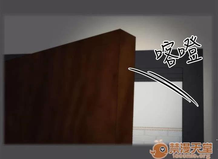 1702 揮之不去 第3页