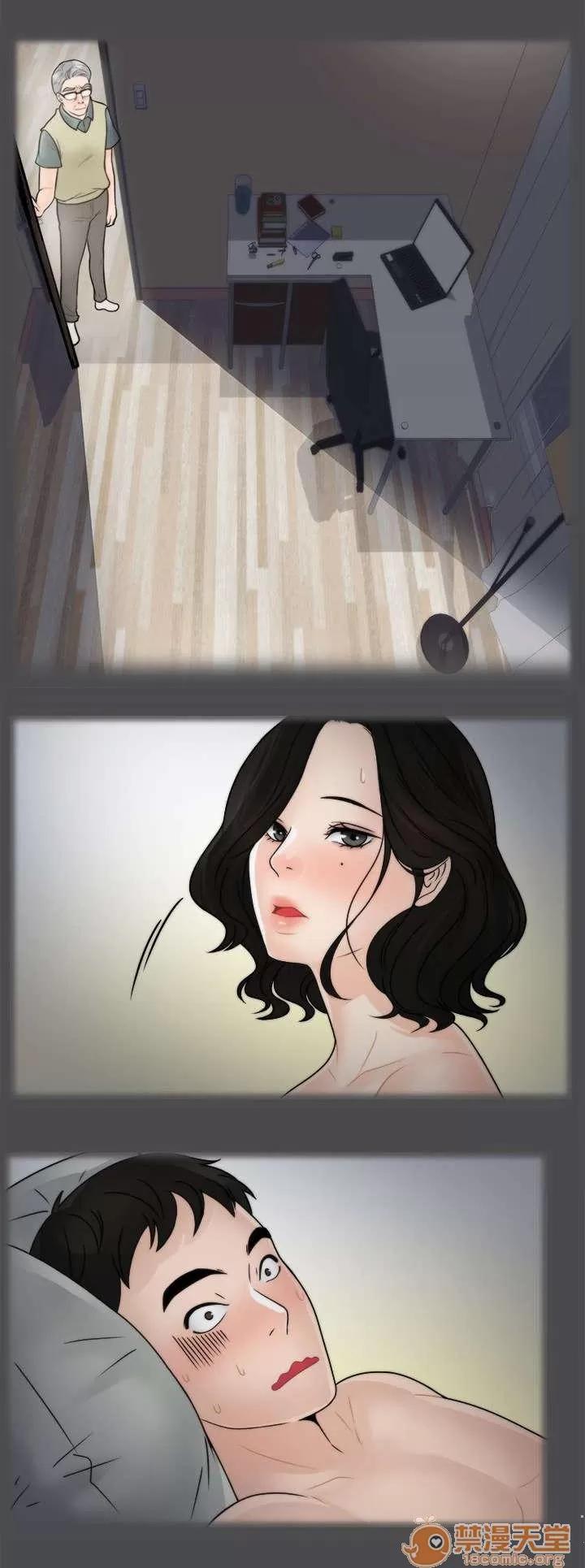 1702 揮之不去 第4页