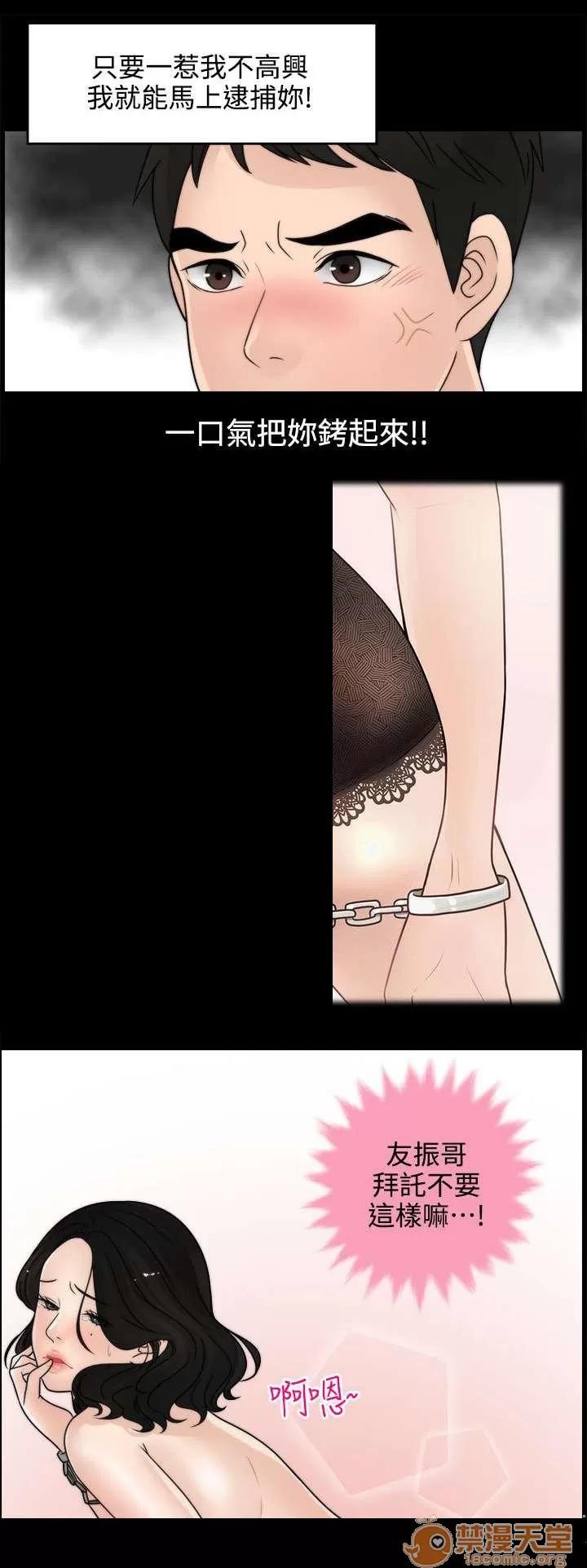 1702 揮之不去 第11页