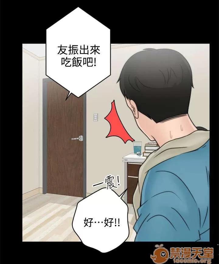 1702 你的身體我要看 第1页