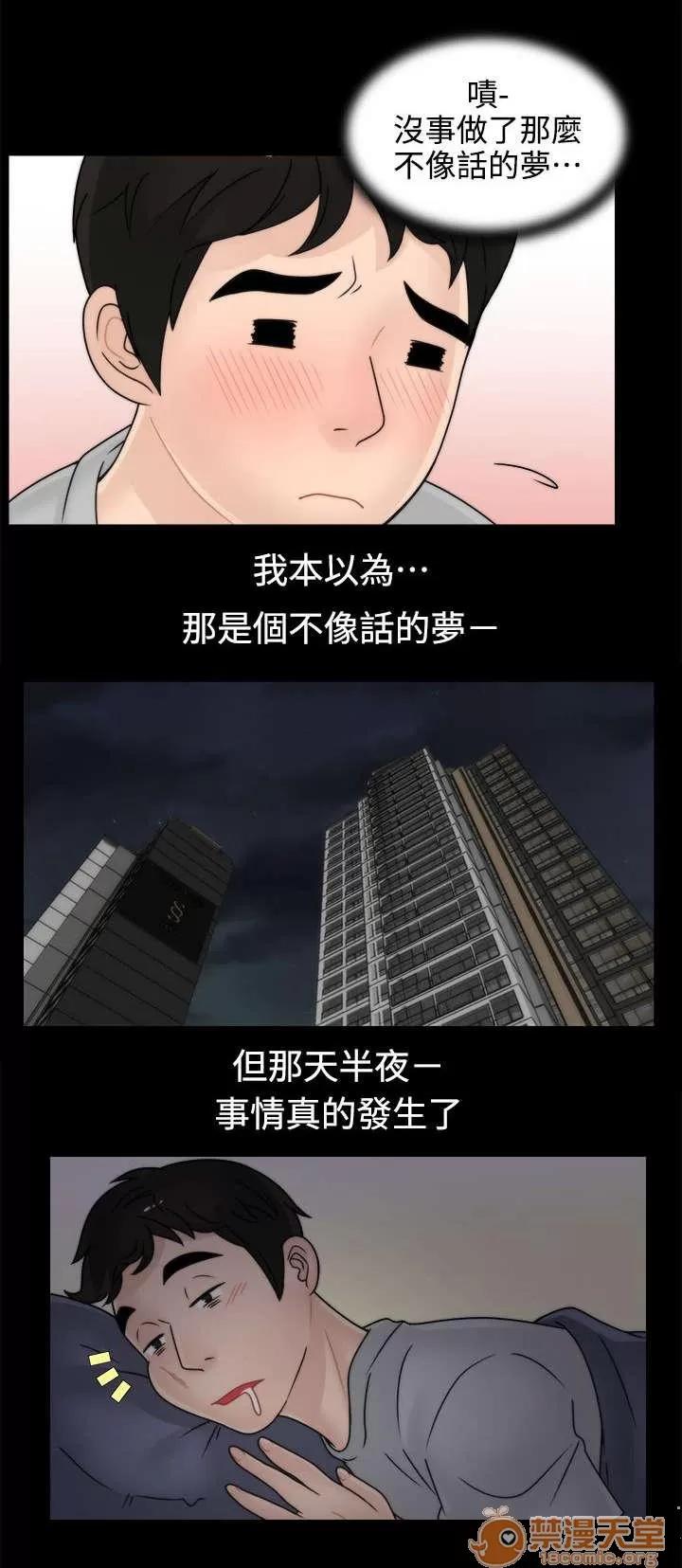 1702 你的身體我要看 第4页