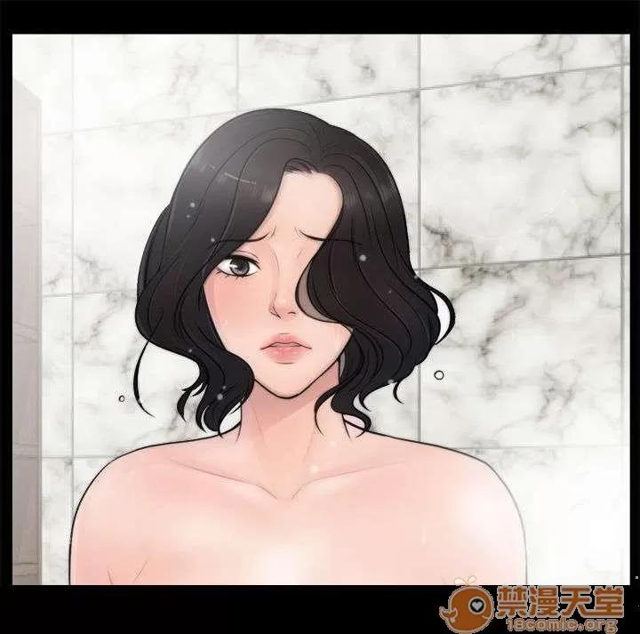 1702 你的身體我要看 第8页