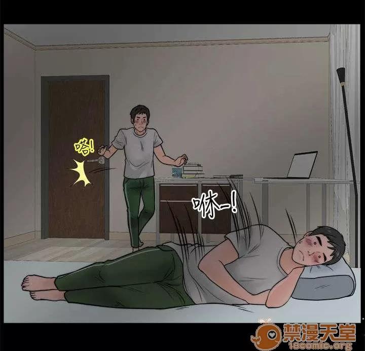 1702 你的身體我要看 第10页