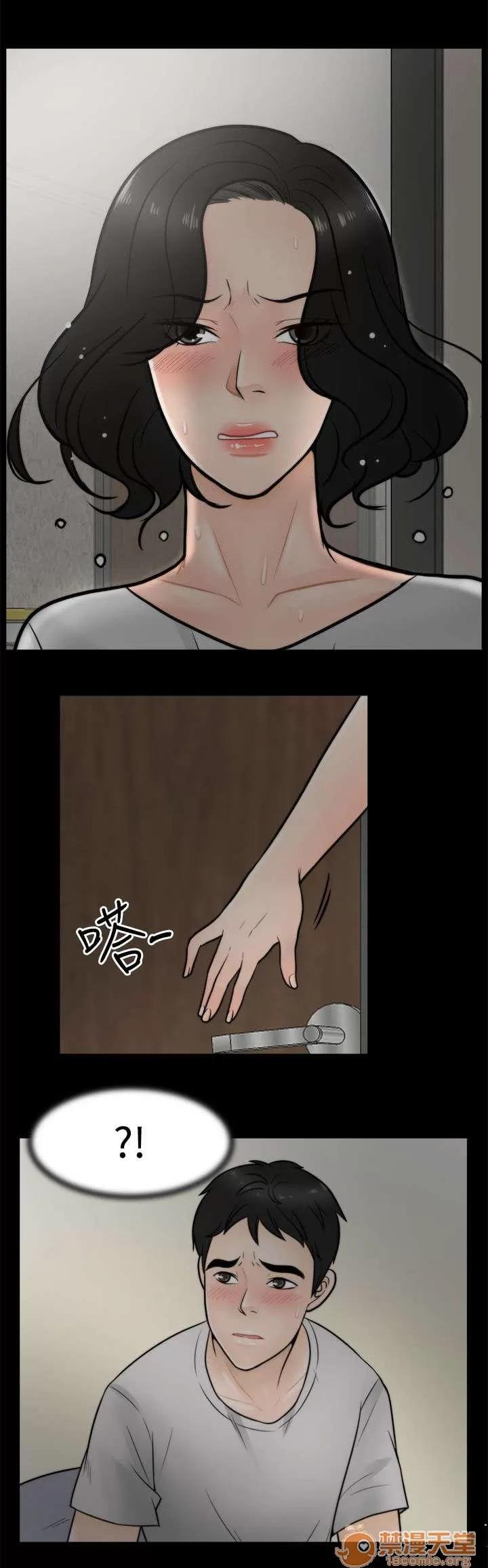 1702 你的身體我要看 第13页