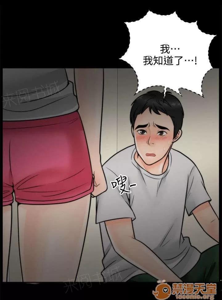 1702 開個玩笑 第1页