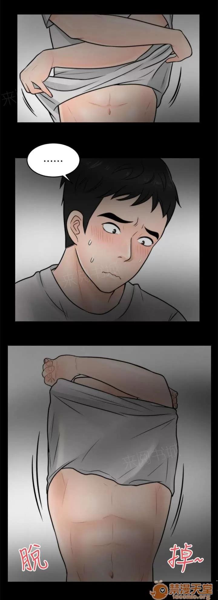 1702 開個玩笑 第2页
